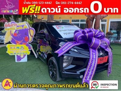 MITSUBISHI XPANDER 1.5 GT Special Edition  ปี 2023 รูปที่ 0